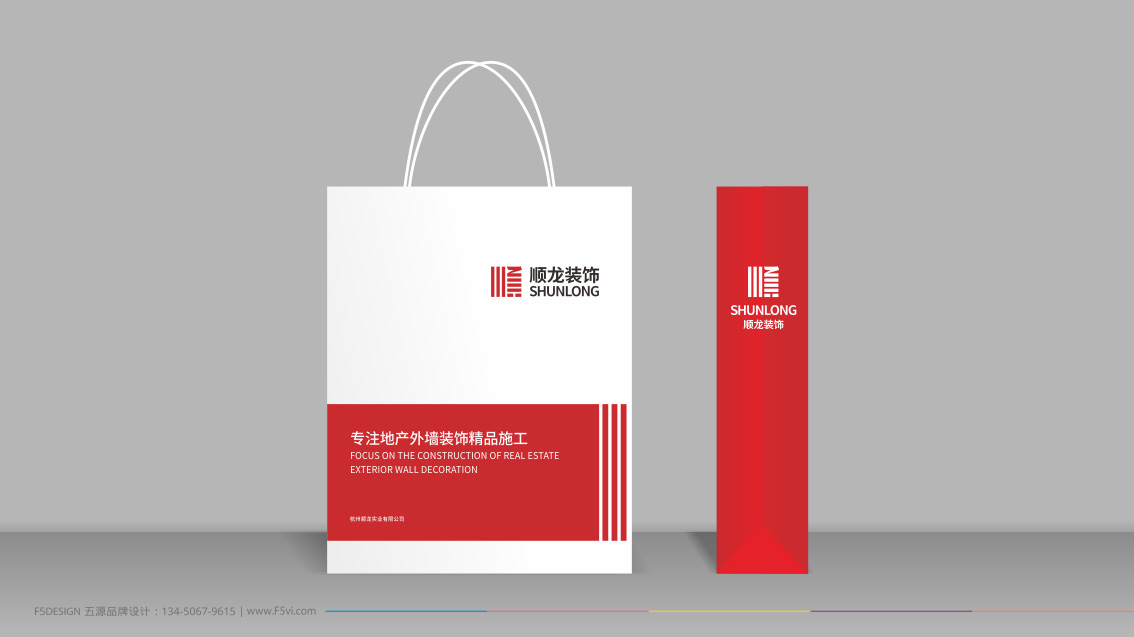 杭州裝飾公司企業形象設計,logo設計,VI設計